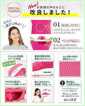 改良してベロに紐通しが付きました
