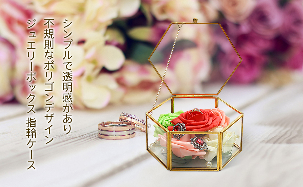 指輪ケース ジュエリー収納 宝石箱 収納ボックス結婚式 好意 コンパクト高級プロポーズ 結婚式 好意 指輪ケース ギフトボックス ジュエリーボックス リングボックス プレゼント 指輪 ケース