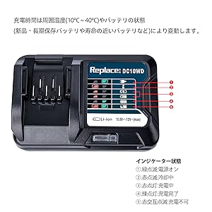 Amazon.co.jp: Hipoke dc10wd 互換充電器 対応 マキタ 10.8V
