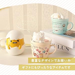 Amazon.co.jp: サンリオ (sanrio) 「 ぐでたま 」 立体 tamago