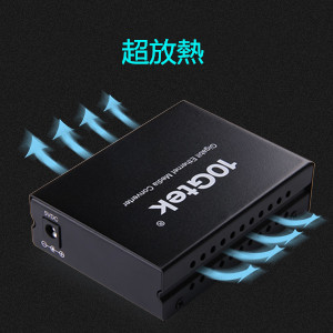 Amazon.co.jp: 10Gtek ギガビット 光メディアコンバーター