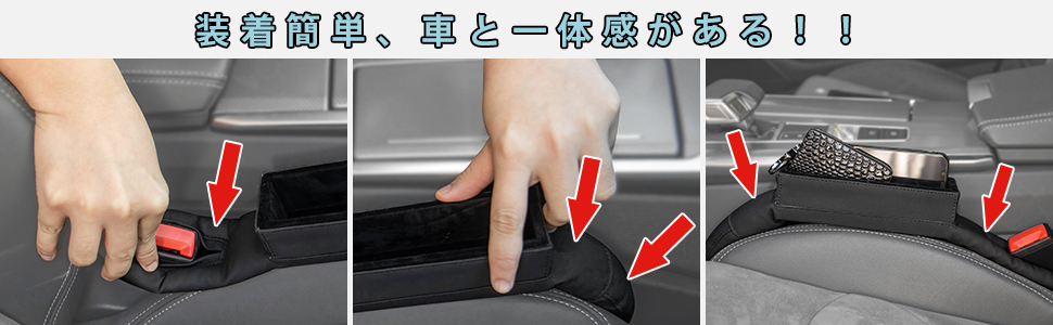 Amazon 車 隙間クッション シートサイドクッション スマホ置き場 車用 隙間埋め シートクッション シートサイドクッション コンソール レザー仕様 2本入り ブラック シート 車 バイク Amazon 車 隙間クッション シートサイドクッション スマホ置き場 車用 隙間埋め シートクッション シートサイドクッション コンソール レザー仕様 2本入り ブラック シート 車 バイク