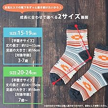 プリティ クルー丈 ソックス 20足セット プリティ クルー丈 ソックス 20足セット 楽天市場】送料無料