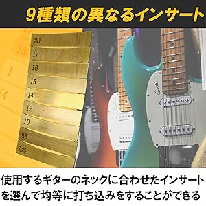 メンテナンス用品 修理 エレキギター インサート フレット交換 工具 プレスカウル 打ち込み ベースギター 楽器 音楽 演奏 真鍮製 DIY ミュージシャン 弦楽器 溝無し ツール 指板