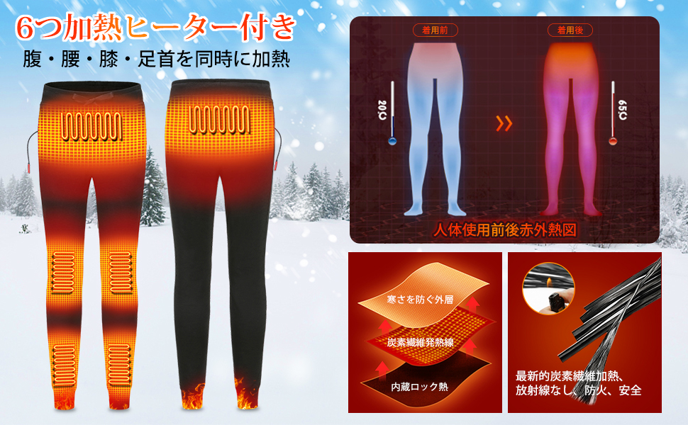 ローグパンツ