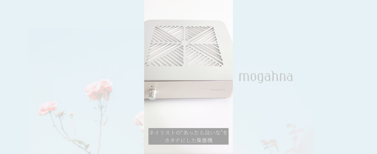 Amazon | ネイリスト監修 使用方法動画付き mogahna もがな