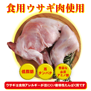 新品未開封200g×12袋★ラブガド 成犬 ドッグフード 低アレルギー ウサギ肉 楽天市場】wanfoo ワンフー ラブガド(ウサギ肉タイプ