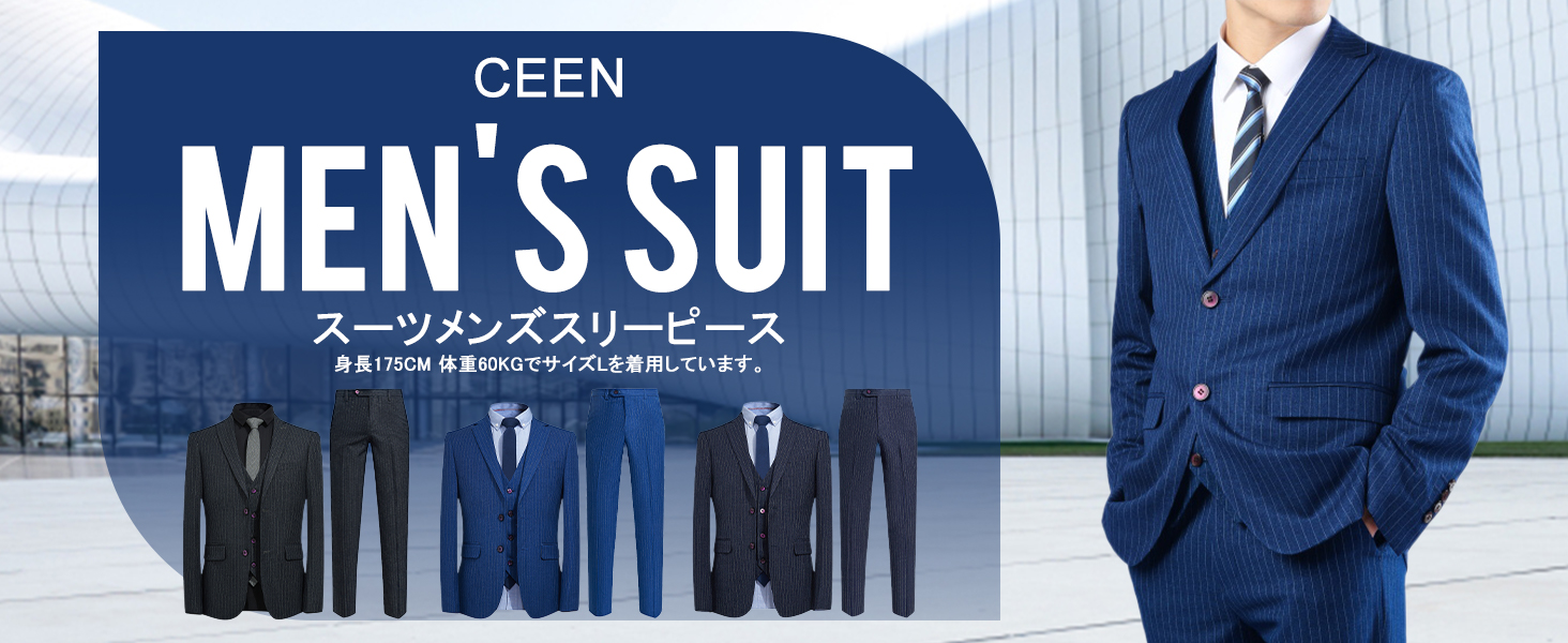 CEEN バーガンディ ストライプ ビジネススーツセット　Sサイズ　スーツ CEEN バーガンディ ストライプ ビジネススーツセット Sサイズ