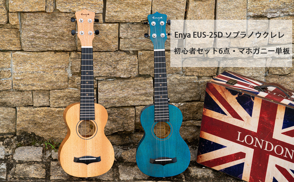 Amazon.co.jp Soprano Ukulele Ukulele Beginner Set of 6, Mahogany Veneer Ukulele Enya EUS25D