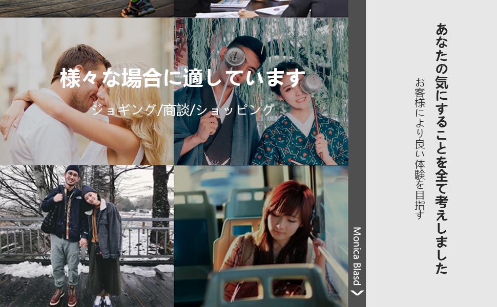 インソール トップページ