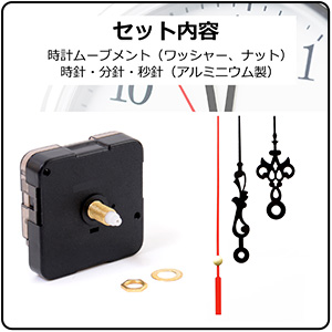 Amazon.co.jp: [Uppers] 時計 ムーブメント (交換・クラフト用