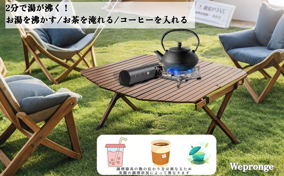 Amazon | [Wepronge]カセットコン 卓上 コンパクト カセットガス