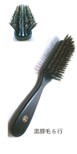 Amazon | [創業300年 江戸屋 高級ヘアブラシ] 特級黒豚毛5行植え