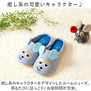 サッカーガールさま専用になりました　新品未使用　スリッパ　ニャンコ　ねこ Amazon | [アトリエ モモアンドモモ] mofusand ぢゅの にゃんこ