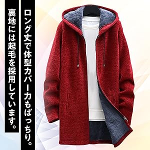ロング パーカー 裏起毛 コート アウター フード カジュアル 防風 防寒 秋冬 ブルゾン ベンチコート パーカー ロング 上着 アウトドア スポーツ 黒 秋 冬 ジャンパー ファッション 服 洋服