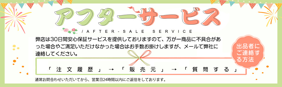 パジャマ