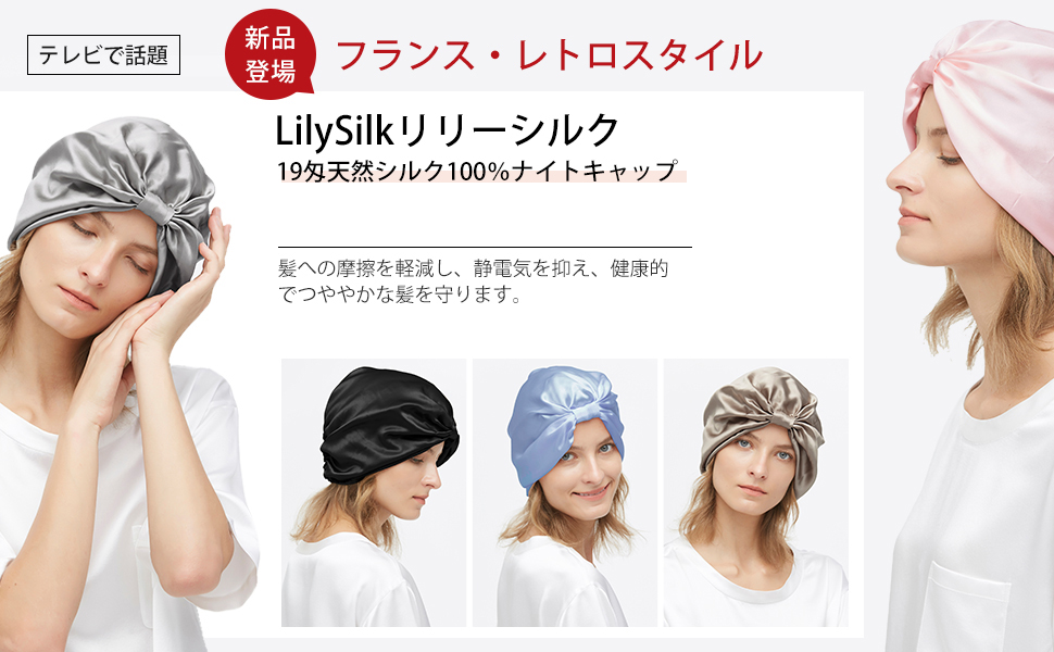 Amazon.co.jp: LILYSILK 天然シルク100% クラシック プリーツ お