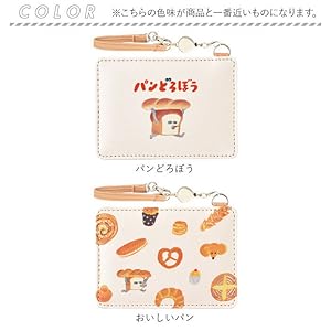 Amazon.co.jp: クラックス サンリオ ハンギョドン キャラパス