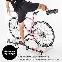 Amazon | ROCKBROS(ロックブロス)サイクルトレーナー 3本