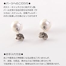 【セット】本真珠 オーロラ パールネックレス ピアス　8mm ホワイトブルー系 Amazon | [アウローラ] 花珠高級オーロラ本貝パール8mm
