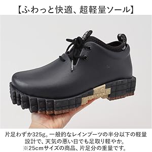 Amazon | [チル] 防水スニーカー メンズ pantoo-rioo-xp レイン