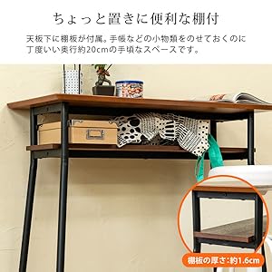 Amazon｜Olneyカウンターテーブル 90×40 UTK-14WAL｜カウンター