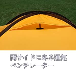 Amazon | GEERTOP 山岳テント 登山 雪場 冬用 4シーズン用 1-2人