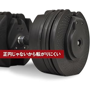 ① Lysin ライシン 可変式ダンベル 20kg ベルトラ 片手16段階調整 ① Lysin ライシン 可変式ダンベル 20kg ベルトラ 片手16段階