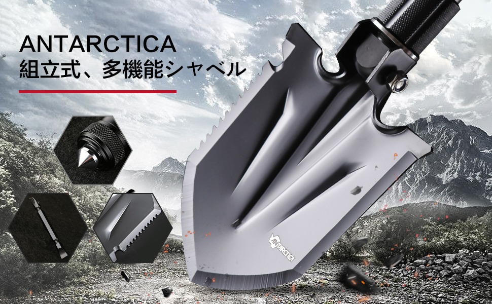 Amazon | ANTARCTICA シャベル セット,キャンプ スコップ,多機能