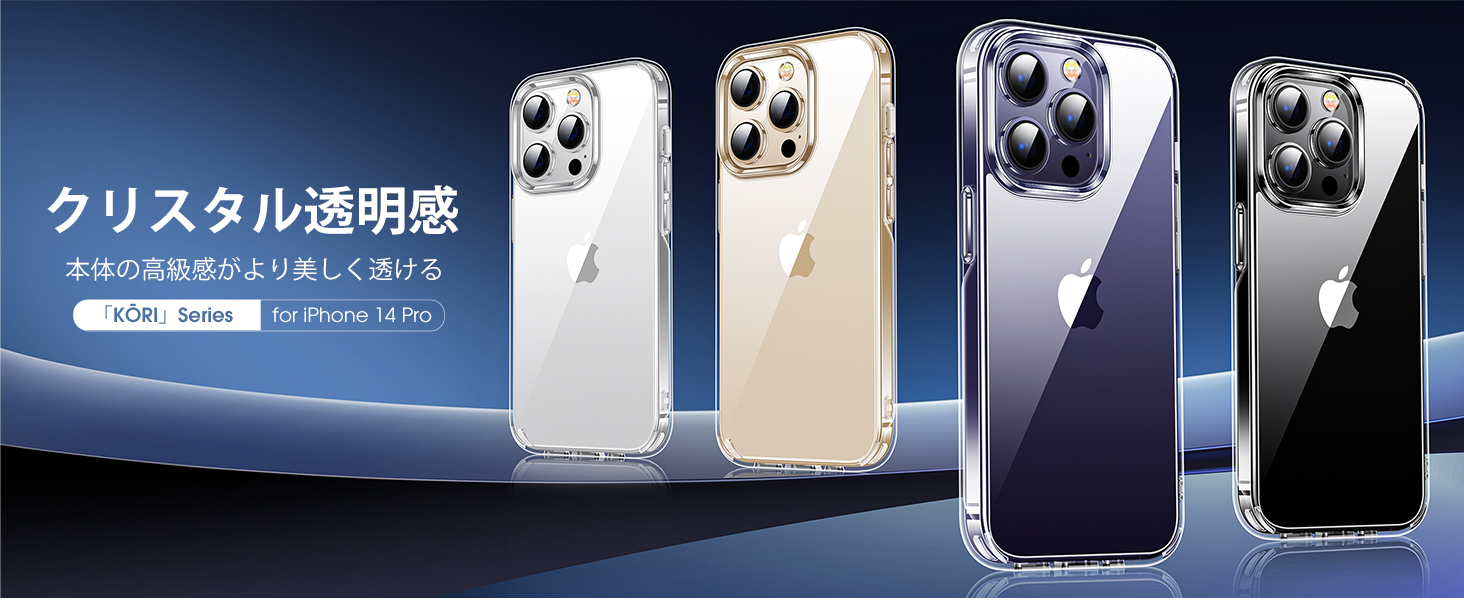 Amazon.co.jp: 【極々透明感・2025年革新耐黄変技術】CASEKOO