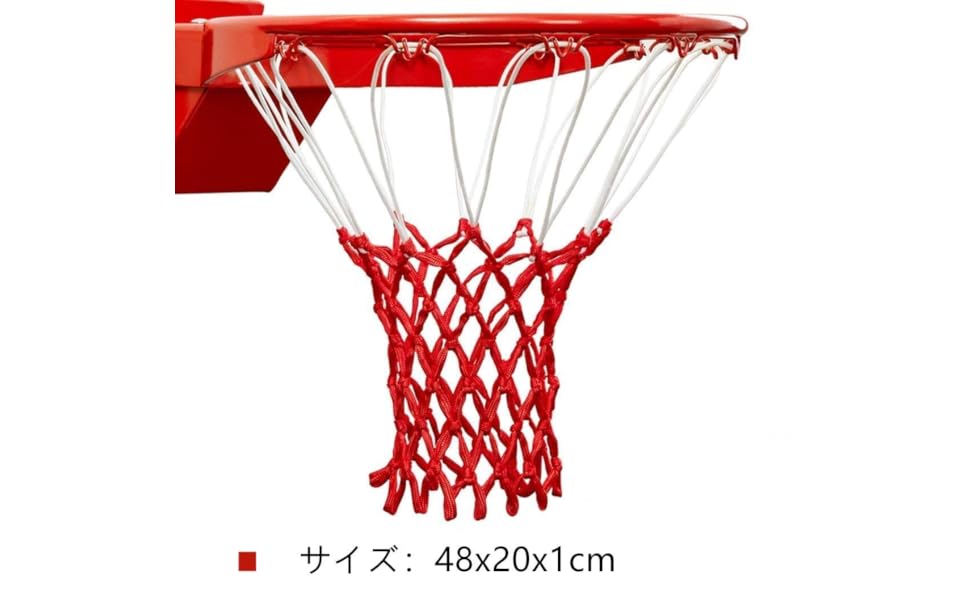 Amazon.co.jp: LIOOBO バスケットネット ゴール リングネット
