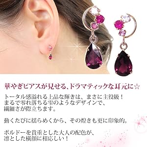 Amazon | ロードライトガーネット ルビー ピンク ゴールド K14