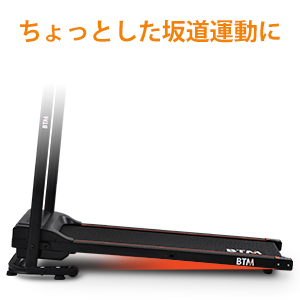 ちょっとした坂道運動に