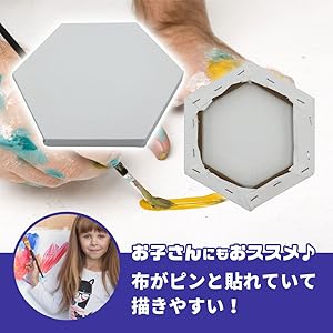 多色 六角形キャンバスアート　管理番号A-7 6af7bda01cb67c9f466e522cfb4281