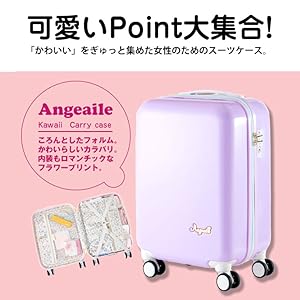 Amazon | [プラスワン] スーツケース キャリーケース アンジェール LCC