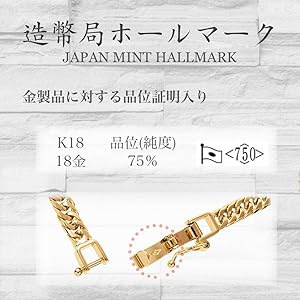 エルページ　K18 とプラチナ各1本　サイズ14号1.2ミリ幅 喜平 lc97-0073-yg-50_spec.jpg