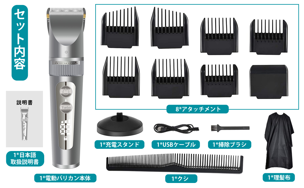 【大人気‼️】万能バリカン⭐️ Amazon.co.jp: バリカン 散髪用 ヘアカッター ヒゲトリマー 充電