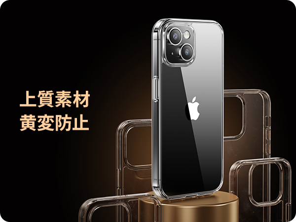 Amazon.co.jp: NIMASO ケース iPhone 15用 クリア 保護ケース 黄