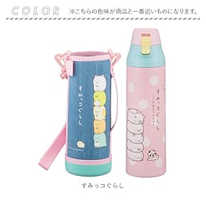 はせこうの水筒 71ZMgsIBiBL._UF350,350_QL80_.jpg