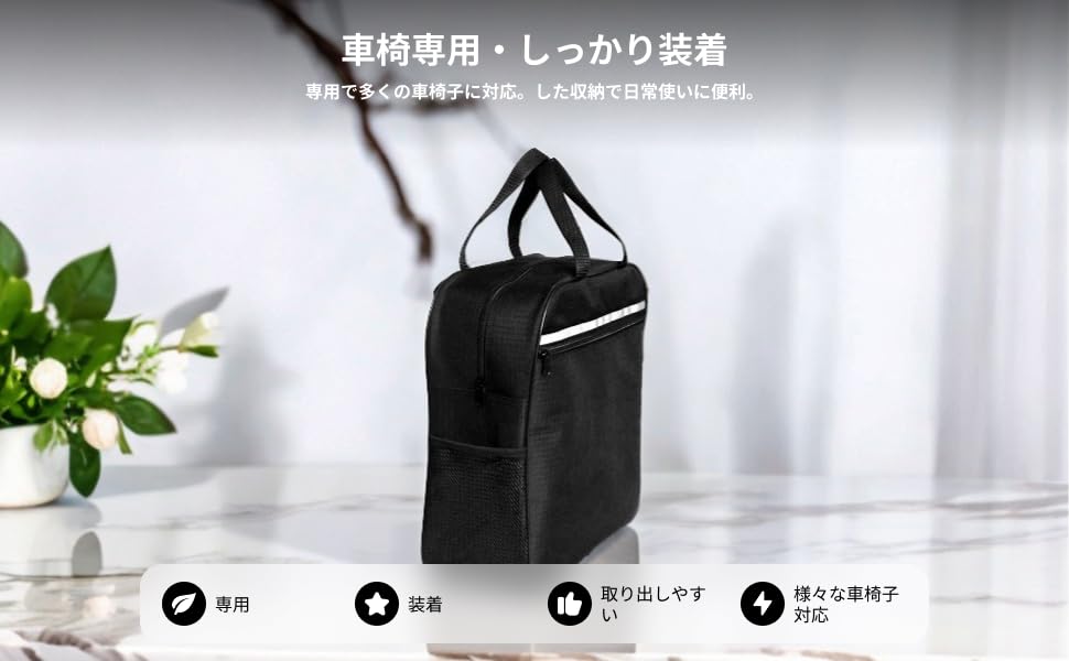自走用車椅子 オレンジ色 バックポケット付き 松永製作所】ネクストコア-くるり 6輪自走式車いす NEXT-70B