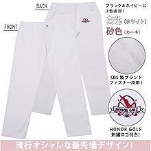HONOR GOLF ゴルフパンツ レディース ホワイト ゴルフズボン ロング