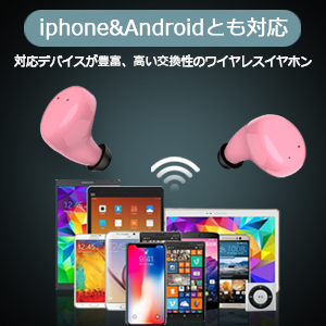 【可愛い】「令和元年Bluetooth 5.0最新版」BEESA Bluetooth イヤホン HIFI 高音質 高い接続安定性 省電力 完全ワイヤレスイヤホン