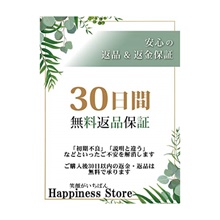 保証