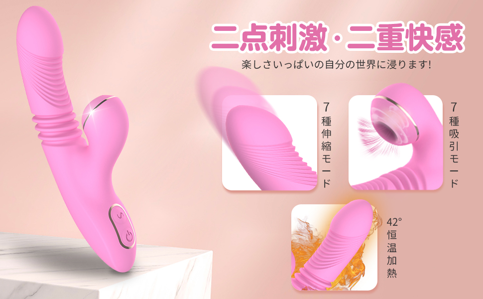 【今までにない完全潮吹き快感】