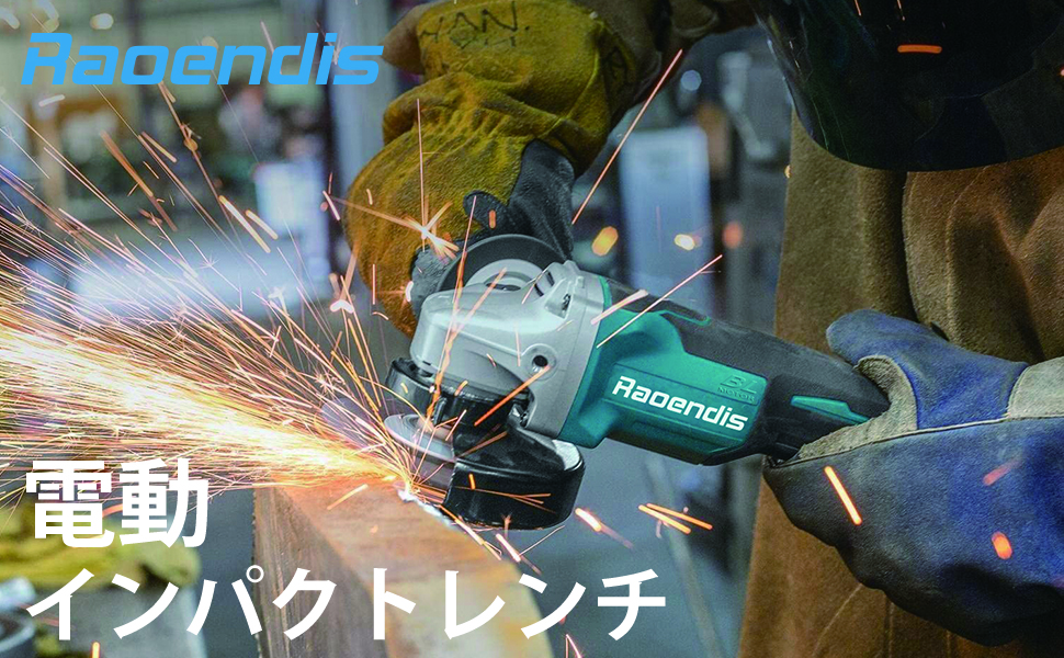 Amazon | ディスクグラインダー 18V コードレス 充電式 外径