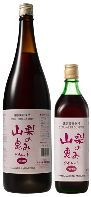 Amazon 山梨の恵みダイエット 1800ml 山梨県産 飲むお酢 低カロリー 低糖類 熟成ワインビネガー Shopvision お酢飲料 通販