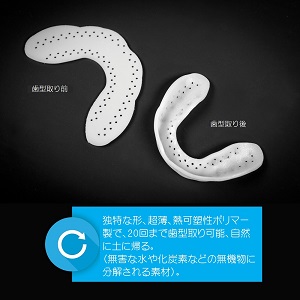 Small manufacture image 9