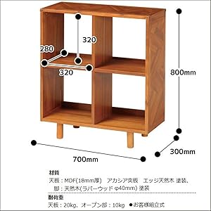 木製　オープンシェルフ　本棚 Amazon｜オープンラック 木製 本棚 間仕切り 4マス 2段 幅70
