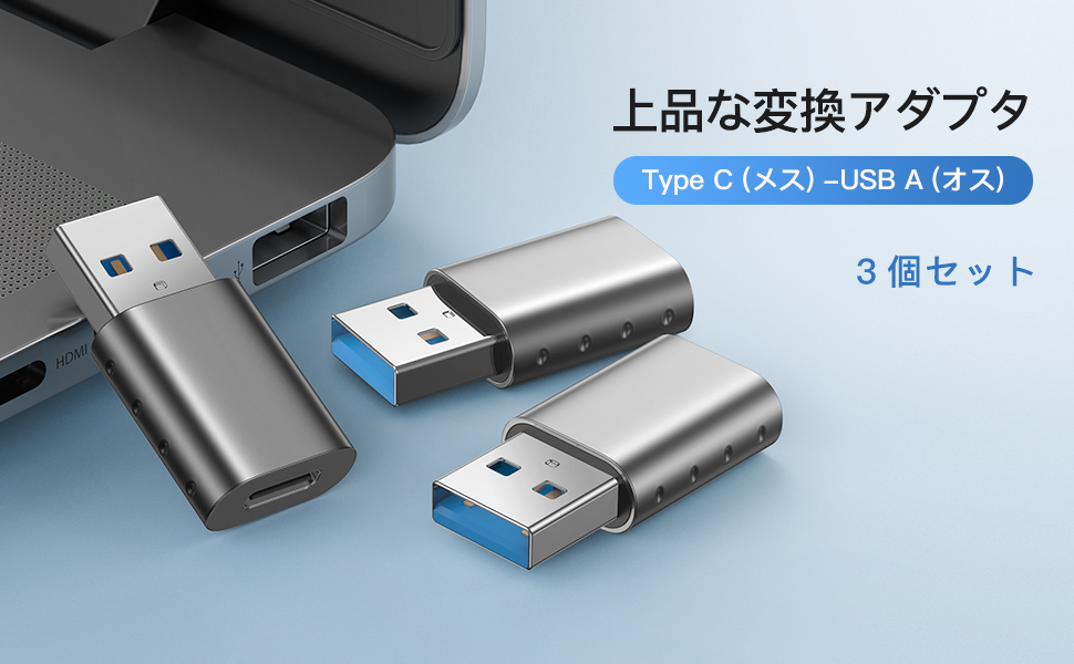 ⭐️変換アダプタ Type C (メス) to USB 3.0 (オス) Amazon.co.jp: USB 変換アダプタ Type C (メス) to USB 3.0