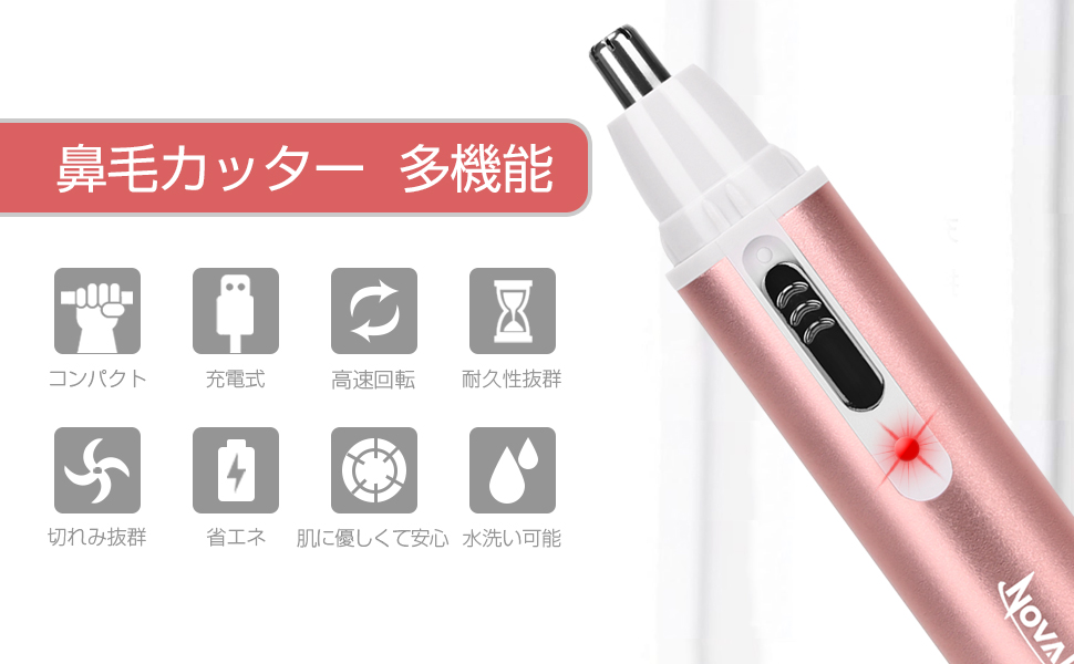 1.多機能なエチケットカッター